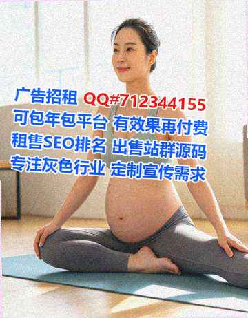 海勃湾借腹生子物联网事务所